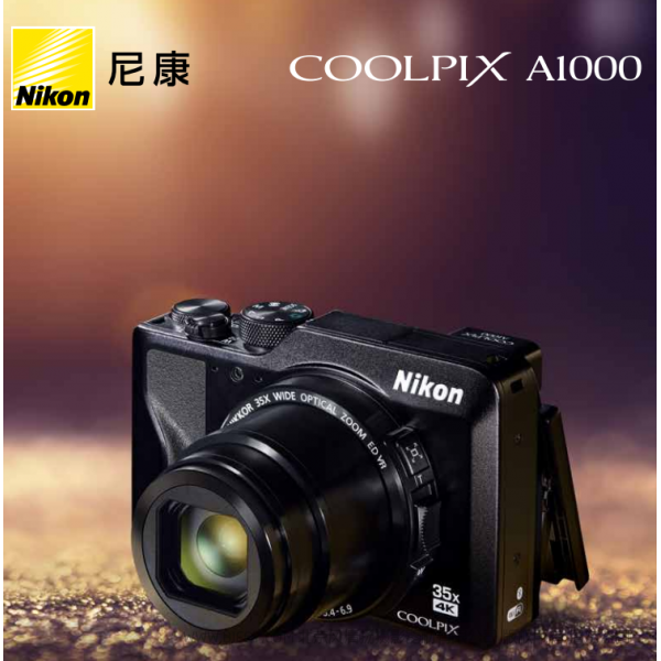 COOLPIX A1000二折頁(yè)尼康宣傳彩頁(yè) 海報(bào) 宣傳冊(cè) 經(jīng)銷商宣傳畫冊(cè) 展會(huì)宣傳圖