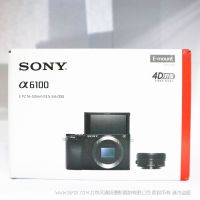 索尼 Sony  Alpha 6100 APS-C畫幅微單™數(shù)碼相機 (黑色 ILCE-6100/A6100)