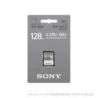 索尼 SFE128  Sony SF-E128/T1 SD存儲(chǔ)卡-E系列 約270MB/s讀取速度，約120MB/s*1的快速寫入性能，IP57防護(hù)等級(jí)，堅(jiān)固耐用。閃存卡內(nèi)存卡