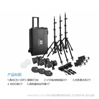 南光 南冠 NANGUANG CN-30FC套裝 雙色溫 三燈套裝  新聞采訪紀(jì)實(shí) 面部高亮 