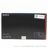 【停產(chǎn)】索尼  DSC-RX1R黑卡®數(shù)碼相機(jī)（全畫幅黑卡 約2430萬(wàn)有效像素 蔡司鏡頭 ） SONY黑卡無(wú)低通濾鏡版本