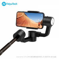飛宇 FeiyuTech  Vimble2S 手持云臺(tái) 穩(wěn)定器 手機(jī) 可伸縮 三軸防抖  428g 18cm 110.5*118*323mm 