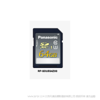 松下 Panasonic RP-SDUE64ZX0 高可靠性的廣電級專業(yè)產(chǎn)品 內(nèi)存卡 64G SDXC Class10 UHS-I