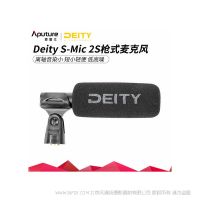 愛圖仕Deity S-Mic 2S槍式麥克風收音降噪專業(yè)收音話筒 