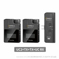 科嘜 comica BoomX-D  UC2  一拖二  Type-C接口 TX(發(fā)射器)+TX（發(fā)射器）+UCRX（手機接收器）麥克風(fēng)2.4G 數(shù)字 無線 一拖二麥 型號   BoomX-D