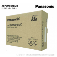 松下 AJ-P2M064BMC 電器（panasonic）P2卡/miniP2卡 專業(yè)攝像機(jī)存儲卡/讀卡器/適配器 miniP2卡64G P2小卡
