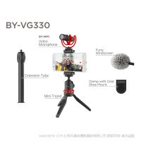 博雅 BOYA BY-VG330 多功能手機拍攝套裝 視頻博主，直播主播，攝影愛好者等人群