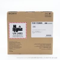 【停產(chǎn)】索尼 PXW-FS5M2 單機(jī)身 FS5M2K 18-105 套機(jī) 新品攝像機(jī)發(fā)布
