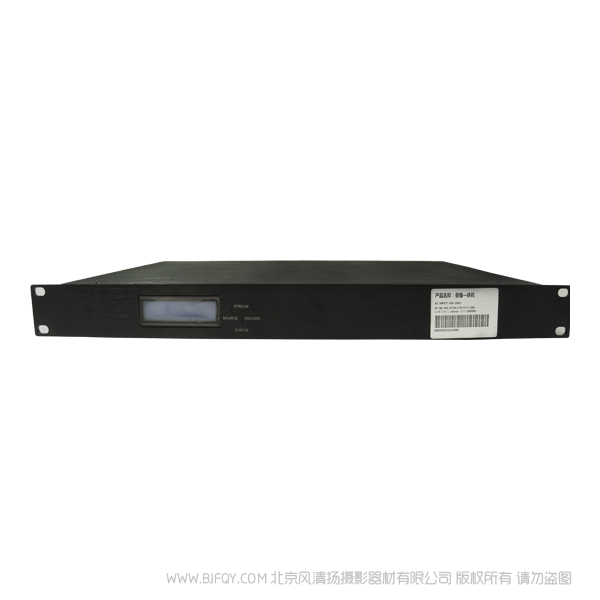 清華同方 THR9800V2 升級版 4K會議錄播一體機 1U 機架式 內(nèi)置2TB 5路HDMI輸入