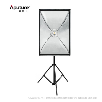 愛圖仕 Aputure 方形柔光箱 Light Box 30120 6090 30X120 60X90 長方形柔光罩