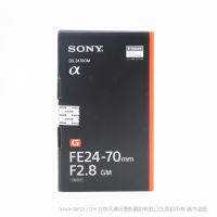 索尼FE 24-70mm F2.8 GM SEL2470GM 全畫幅標準變焦G大師鏡頭
