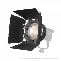 南光（NANLITE） FL-20G菲涅爾鏡頭  Forza 300、Forza 500適用 