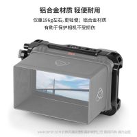 斯莫格 SmallRig Atomos Ninja V / Ninja V+ 監(jiān)視器拓展框 2209 適用忍者5 5+