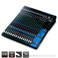 YAMAHA 雅馬哈 MG20 模擬調(diào)音臺  20通道 16個話筒 / 20 個線路輸入 (12 個單聲道 + 4 個立體聲)