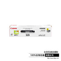 Canon/佳能 原裝硒鼓 CRG329Y (適用LBP7010C、LBP7018C)