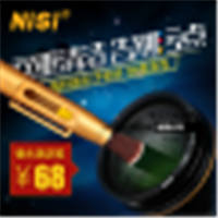 NiSi耐司鏡頭筆For佳能5D3/5D4尼康D810/D7200相機保養(yǎng)護(hù)理清潔筆