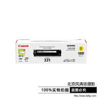 Canon/佳能 原裝硒鼓 CRG331Y（適用LBP7110Cw、LBP7100Cn...）