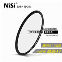 uv鏡 nisi耐司MC多膜保護(hù)鏡尼康佳能單反鏡頭濾光鏡套裝43mm 濾鏡