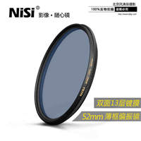 NiSi耐司W(wǎng)MC偏振鏡薄框52mm偏光濾鏡佳能尼康單反相機(jī)鏡頭濾光CPL