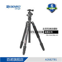 百諾A2682TB1三腳架單反相機(jī)支架專業(yè)攝影三角架云臺(tái)便攜獨(dú)腳架