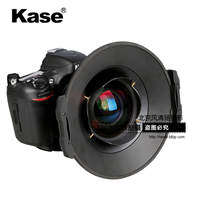 Kase卡色 方形濾鏡支架 適用于尼康A(chǔ)F 14mm f/2.8D ED 方鏡架