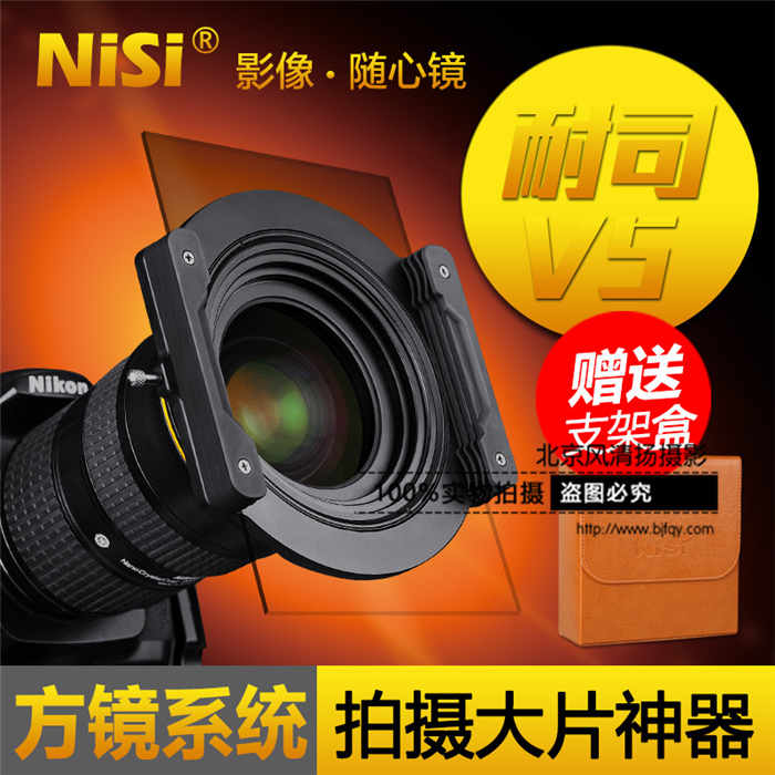 濾鏡支架 耐司100mm V5套裝 專(zhuān)業(yè)方鏡支架 航空鋁材 方形插片系統(tǒng)