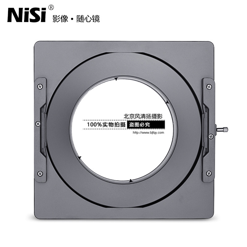 耐司 150mm 濾鏡支架 適馬12-24 F4 支架 專(zhuān)用插片系統(tǒng) 方鏡支架