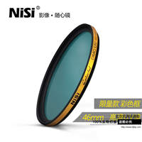 uv鏡 耐司 MC多膜濾鏡 46 52 58mm 數(shù)碼單反 微單相機 彩框保護鏡