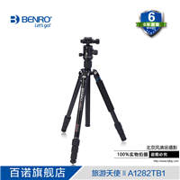 三腳架 獨腳架 百諾A1282TB1便攜數(shù)碼單反相機便攜支架三角架云臺