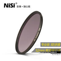 nisi耐司HT多膜保護(hù)鏡尼康佳能索尼單反鏡頭濾光鏡套裝52mm 濾鏡
