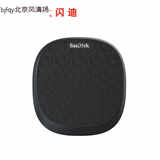 閃迪欣享自動備份充電座256g 蘋果手機快速充電 iphone數(shù)據(jù)備份